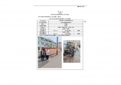 江阴市蓝天工业炉窑制造有限公司