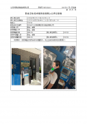 江阴润博亚克力制品有限公司