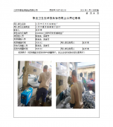 江阴市双欣机械铸造厂