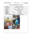 江阴市季氏针印机械有限公司