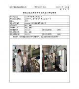 江阴市顺豪模具有限公司