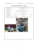 江苏博名空调设备有限公司