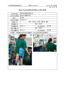泰州市环威带业有限公司