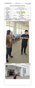 泰州泓濠家俬有限公司