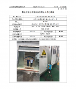 江阴市共赢铝塑包装有限公司