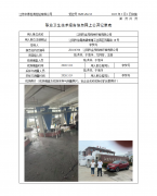 江阴市金茂特种纤维有限公司