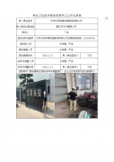 江苏东安特钢机械制造有限公司
