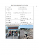 靖江宏昇混凝土有限公司