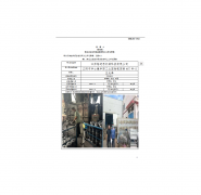 江苏格迈思机械科技有限公司