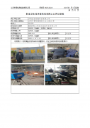 江阴宏创动能科技有限公司