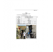 江阴市鑫志冲件有限公司
