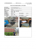 江阴市新威纺配有限公司