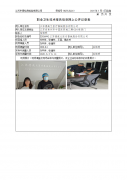 江苏德威兰医疗器械股份有限公司