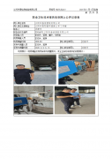 江阴市盛恒塑胶有限公司