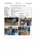 江阴市申博机电科技有限公司