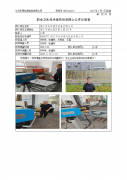 靖江市灸烊通风设备有限公司