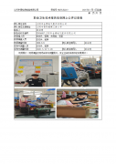 江阴市金博电气配件有限公司