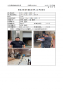江阴木居圣磊家具有限公司