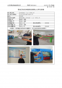 江阴电缆厂六分厂有限公司
