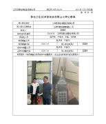 江阴市普拉迪塑业有限公司