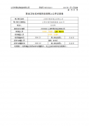 江阴市昊祥铝业有限公司
