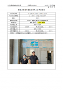 南通市三联石化设备制造有限公司