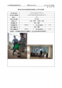 江阴市迪娃制衣有限公司