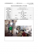 江阴悦达化纺有限公司