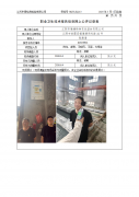 江阴市璜塘特种有色型材有限公司