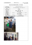 江阴市伟吉铝业有限公司