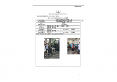 江阴市金固机械模具有限公司