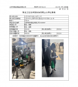 江阴市舒欣塑业有限公司