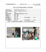 无锡泰丰轻工制品有限公司