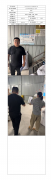 江阴市宇顺日化包装有限公司