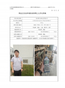 昆山隆兴文教礼品有限公司