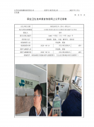 精瓷齿科技术（苏州）有限公司