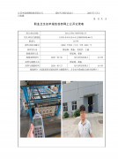 昆山汇荣电子材料有限公司