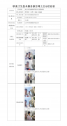 太仓力邦金属制品有限公司