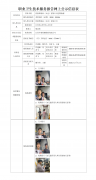 佳新纸制品（太仓）有限公司