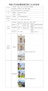 海通（太仓）汽车码头有限公司