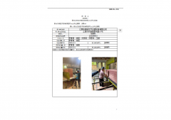 江阴市顺成空气处理设备有限公司