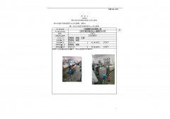 江阴朝歌纺织有限公司