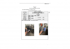 江阴市华工机械有限公司