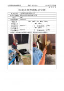 江苏驰耐特防腐科技有限公司