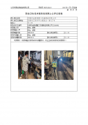 无锡市金斯通重工机械制造有限公司