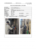 江阴市苏恒模锻有限公司