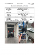 常熟市虞华真空设备科技有限公司