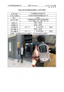 苏州臻冠新材料科技有限公司
