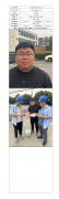 江苏海陆科技股份有限公司