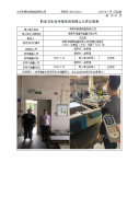 常熟市毅博电器有限公司